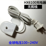 飞利浦HX6100感应式充电器适用HX6972 HX6511 HX6730 HX9172