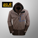 Jack wolfskin冬季男士户外登山三合一冲锋衣防风防水保暖1103891