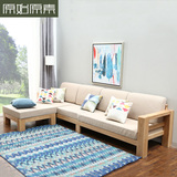 原始原素实木沙发组合布艺L形转角多人位仿古沙发客厅白橡木家具