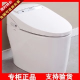 箭牌卫浴正品AKB1130智能马桶无水箱自动烘干妇洗一体智能坐便器
