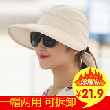夏天女士户外出游青年遮阳帽子 防晒防紫外线休闲中年女式太阳帽
