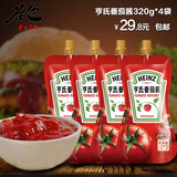 亨氏番茄酱320g*4 袋装KFC番茄酱沙司烘焙原料调味酱寿司材料食材