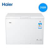 Haier/海尔 BC/BD-318HD318升商用家用 冷藏冷冻冷柜 卧式冰柜