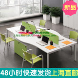 2015新款果绿色屏风工作位4人组合职员办公桌员工位卡座电脑桌