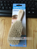 德国 babylove婴儿柔软山羊毛榉木木梳梳子胎毛刷 新生儿试用 软