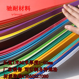彩色EVA泡棉材料 COS道具制作EVA板材红黄蓝绿青咖啡深色泡沫材料