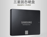 三星(SAMSUNG) 850EVO 1TB SATA3 SSD台式笔记本 台式机固态硬盘