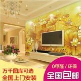 无缝3d立体环保客厅电视背景墙纸壁纸卧室背景大型壁画黄金色荷花