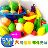 儿童过家家玩具仿真购物车塑料大号蔬菜水果幼儿仿真食物模型教具