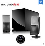 Microlab/麦博 FC70BT无线蓝牙音箱低音炮 电脑电视光纤 送好礼