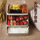 依蔓特日式便当盒微波炉分格三层小麦饭盒学生多层便当餐盒寿司盒
