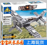 特价促销 开智积木玩具二战经典战机飞机益智拼装模型KY82006礼物