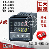 RKC REX-C100 REX-C400 REX-C700 REX-C900智能温控仪温控器 数显