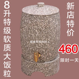 麦饭石水桶纯天然净水器原石水缸储水罐饮水机家用净水器特价包邮