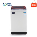 威力 XQB75-7529/XQB70-7029 6.5/7.0/7.5公斤大容量全自动洗衣机