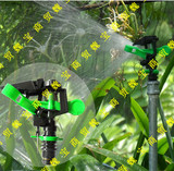4分塑料可控角度摇臂喷头草坪喷灌360°自动旋转园艺绿化灌溉洒水