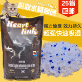 特价精灵猫大颗粒无尘除臭猫砂超强吸水杀菌蓝晶水晶猫砂3.8L猫沙