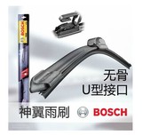 Bosch/博世无骨雨刷片雨刮器神翼 14~26寸均有