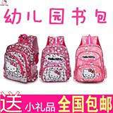 韩国大班幼儿园书包女kt猫卡通可爱小中班女孩背包3-4-5-6岁小孩