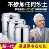 不锈钢商用保温桶大容量带水龙头开水桶豆浆奶茶桶茶水桶保温饭桶