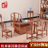 红木家具花梨木茶桌椅组合 小功夫茶几 仿古实木中式玲珑茶桌茶台