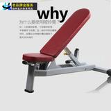 健身房专用器械商用可调哑铃练习椅小飞鸟举重床力量训练凳卧推器