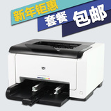 HP惠普CP1025nw无线手机彩色激光打印机cp1025激光打印机a4 包邮