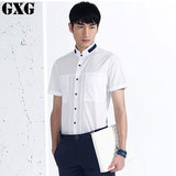 GXG[特惠]男装热卖 男士时尚简约百搭白色休闲短袖衬衫#42223352