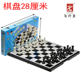 国际象棋大号 折叠棋盘磁性黑白棋子 儿童成人比赛培训学生礼物
