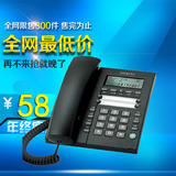 阿尔卡特电话机T202 带来显 双接口 简洁型办公电话机 家用电话