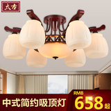 中式吸顶灯实木简约现代客厅灯大气餐厅卧室书房灯饰欧式玻璃灯具