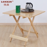 实木折叠桌 餐桌 简易桌子 家用折叠桌 实木 正方形折叠桌  餐桌