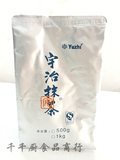日本宇治抹茶粉无糖500g 呈现纯天然翠绿色 甜品烘焙奶茶冰皮月饼