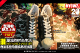 [实拍+包邮]陈冠希clot 2015最新三边军事绿迷彩同款鞋贝壳头板鞋