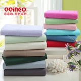 全棉斜纹纯棉儿童床笠单件1 1.2 1.5 1.8x2.0米床罩保护套绿粉色