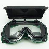 电焊眼镜焊工防强光眼镜翻盖电焊专用氩弧焊双反劳保眼罩 护目镜