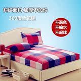 定做床笠床罩床套棕垫防滑席梦思床垫保护套1.2 1.5 1.8m米床单件