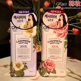 韩国代购LG ON 香水香味去鸡皮身体乳 全身嫩白保湿滋润