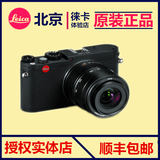 Leica/徕卡 X Vario MINI M莱卡德国原装正品数码相机实体店包邮