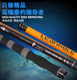 雷战鱼竿 台钓竿超轻超硬钓鱼竿4.5 5.4 6.3 7.2米碳素竿手竿