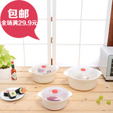 特价新亚大中小号汤锅微波炉专用饭盒塑料有盖带柄圆形保鲜盒碗