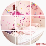 卧室床头客厅个性自粘墙贴纸温馨浪漫墙壁装饰品房间女孩贴画创意