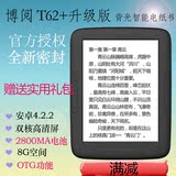 博阅T62+升级版电纸书欣博阅6寸电子书阅读器安卓墨水屏带MP3