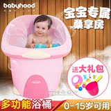 世纪宝贝儿童浴桶超大号0-16岁宝宝洗澡桶塑料泡澡桶加厚保温包邮
