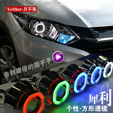 丰田14款致炫 威驰改装专用双光透镜 双天使眼氙气灯 HID疝气大灯