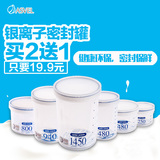 日本ASVEL银离子抗菌密封罐 奶粉罐食品罐干物收纳盒收纳罐 包邮