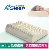 睡眠博士授权 泰国纯天然乳胶释压枕头 护颈椎枕 释压按摩保健枕