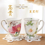 韩国进口骨瓷家用皇室水杯带手柄牛奶咖啡情侣杯随手杯陶瓷马克杯