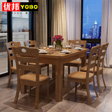 实木餐桌小户型简约橡胶木西餐桌1.2米长方形4 6人餐桌椅组合家具