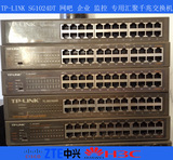 二手TP-LINK SG1024DT 全千兆24口流控汇聚接入网吧企业级交换机